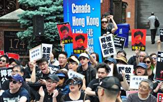 多倫多數百人集會聲援香港「反送中」