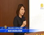 普悠玛翻覆案 司机尤振仲遭起诉