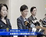 港特首漠視民意拒下台 港人發起12日大罷工