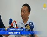 阿羅哈翻車 公路總局全面安全查核