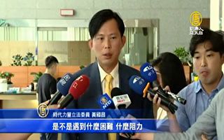 黃國昌：中天未履換照條件 NCC應依法廢照