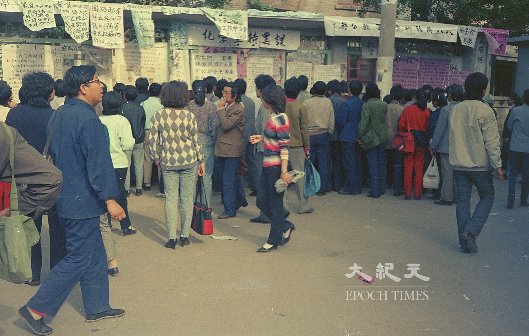 1989年六四前夕北京大學校園內。（蔣一平提供）