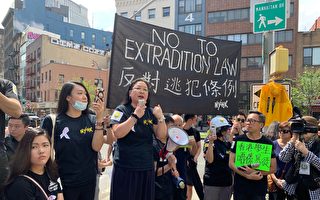 撑香港“反送中” 纽约上千人集会游行