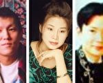 遭受中共蹂躏的中国文艺界精英们（1）