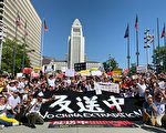 張林：港人大遊行抵抗共產暴政 全球華人支持
