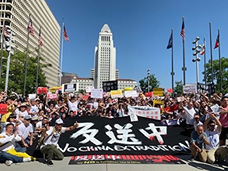 组图 全球游行集会声援香港反引渡恶法 逃犯条例 6 9游行 反送中 大纪元