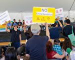 波城香港龍舟節開幕遇「反送中」抗議