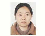 法轮功学员孔红云被保定看守所迫害致死