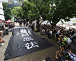 香港罷工罷課「反送中」 促林鄭下台