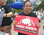 【翻墙必看】何俊仁：香港年轻人不被收买