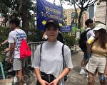 【6.9反送中】学生纷上街：恶法如白色恐怖