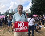 【6.9反送中】外籍港人：守護我城 抗共侵蝕