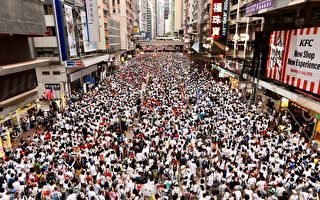 王友群：香港人发出“不信中共”的震天怒吼