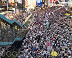唐浩：香港百万人大游行 起何关键作用？