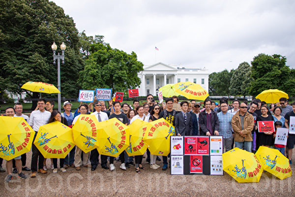 6月9日，華盛頓DC的香港人及民主人士在白宮前舉辦「反對香港逃犯條例集會」。（林樂予／大紀元）