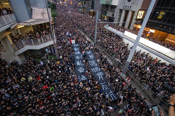 6月16日，近200萬市民再次上街反惡法，要求特首林鄭月娥下台，遊行人數創香港史上最多紀錄。（蔡雯文／大紀元）