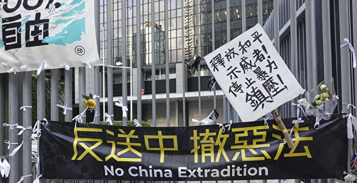 【翻牆必看】直播香港反送中最新行動 | 學生包圍 | 政府總部 | 大紀元