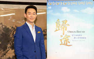 《歸途》台灣首試映 觀眾讚影片觸動人心