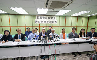 跨界别促独立调查香港6.12冲突