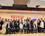 臺灣會館33周年慶 凝聚老中青三代鄉情