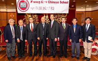 广教筹款宴褒奖社区贡献者