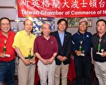 台商盃高球賽 華洋選手齊參與