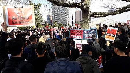 6月16日（星期日）下午，紐西蘭數百名香港人在奧克蘭市中心Aotea廣場集會，反對香港政府修定《逃犯條例》（易凡／大紀元）