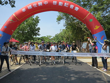 “幸福在骑中－自行车道行销推广活动”，现场吸引数百名民众共同骑乘，包括副市长杨琼璎、观旅局长林筱淇等人皆到场响应。