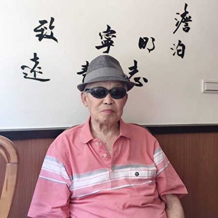 92歲的林姓老先生認為品德是最重要的