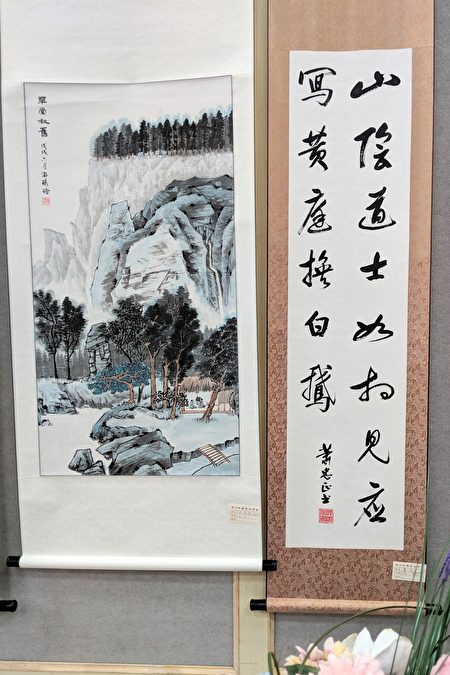 游琇玲國畫作品及美洲中華書法學會副會長蕭中正書法作品。