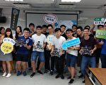 共同開創桃園智慧大城 AI智慧10萬暑期課程