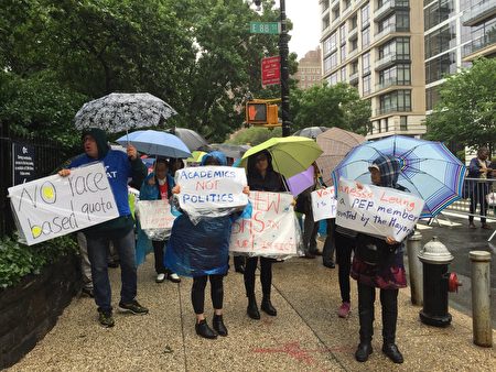 6月13日紐約一些亞裔家長冒雨在市長官邸外抗議取消特殊高中考試計畫。他們高喊：開出卡蘭薩等口號。