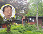 麻州勒星頓華裔丈夫涉嫌殺妻被捕