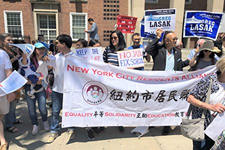 纽约市居民联盟也参与此次示威集会。
