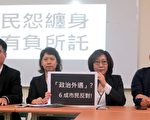 綠營民調 近6成高市民反對韓選總統