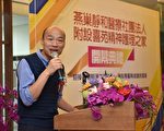 财产申报存款4559万 韩国瑜：主要为选举补助款
