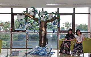 “蓝染与生命之树”创作展在中国科大