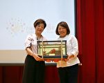 台积电慈善基金会董事长张淑芬来嘉演讲
