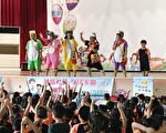 校园廉洁剧场开演 盼反贿选反贪污从小扎根
