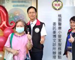 在地医养合一 杨梅仁美最放心