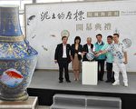 故宫顶级陶瓷精品尽出 到南院看好看满