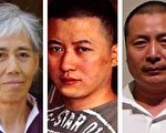 遭受中共蹂躪的中國文藝界精英們 （3）