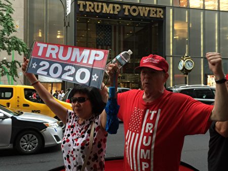 6月18日近200纽约华人及个族裔在川普大厦对面冒雨举行集会支持川普2020连任。
