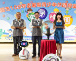 桃暑期休闲育乐营2291梯次齐发 暑假不留白