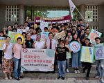 實踐「搖滾社會力」 屏大暑期社服團隊授旗