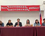 「海外青年英語服務營」行前說明會分享教學經驗