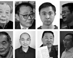 曝光武漢大學哲學教授 誣衊誹謗法輪功罪證