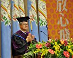 蛙人硕士允文武 高师大校长赠勉人生锦囊