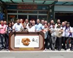 嘉市永和里蔡宗坤榮獲內政部2019年度特優里長