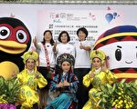 宜花東三縣 締結花木蘭聯盟